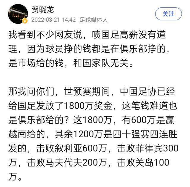 比赛结束后，尤文图斯主帅阿莱格里谈到了加蒂的进球。